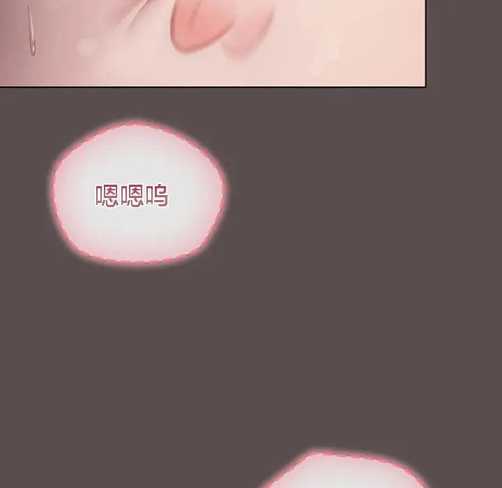 《猫猫牵红线》第7话图74