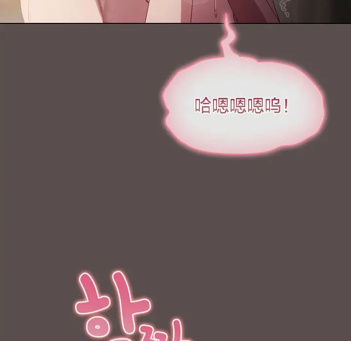 《猫猫牵红线》第7话图78