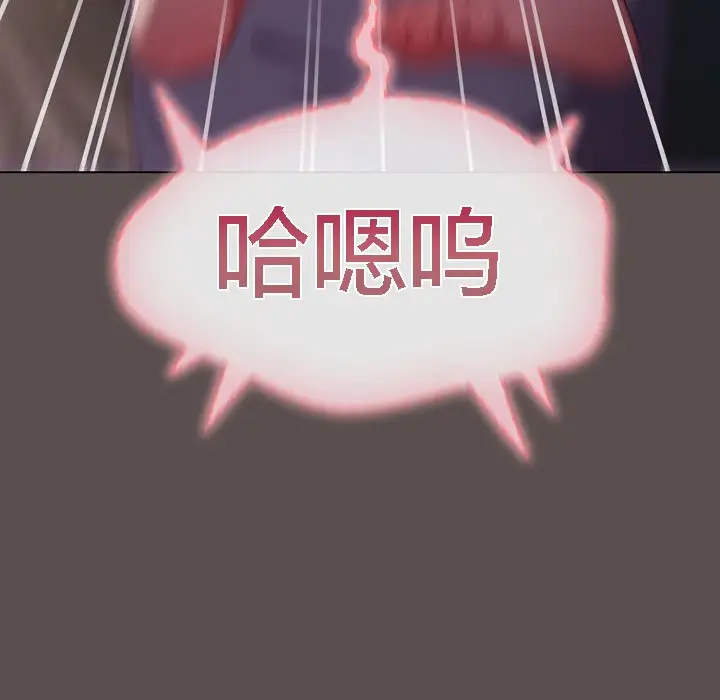 《猫猫牵红线》第7话图90