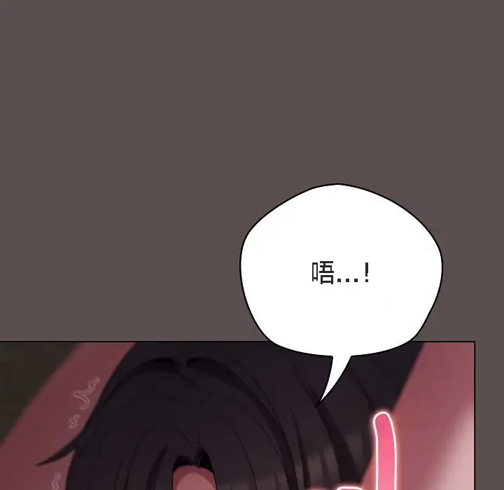 《猫猫牵红线》第7话图91