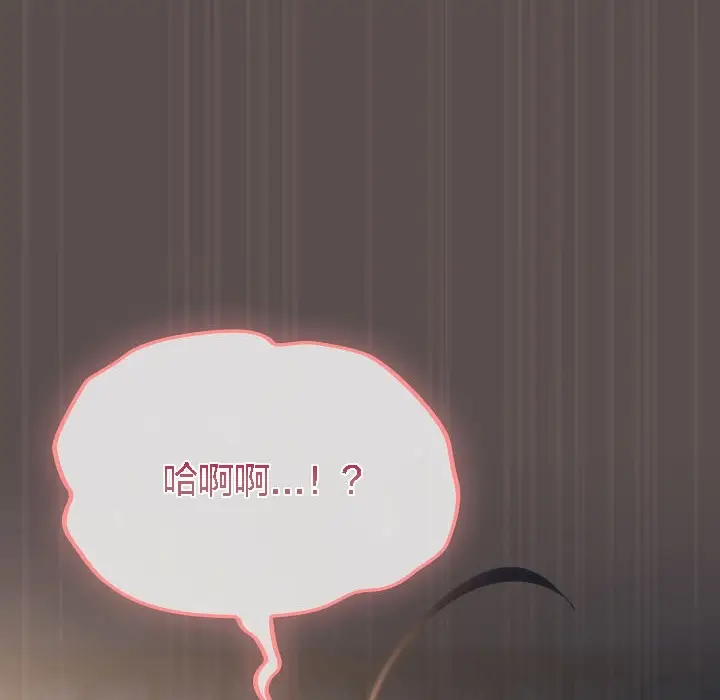 《猫猫牵红线》第8话图114