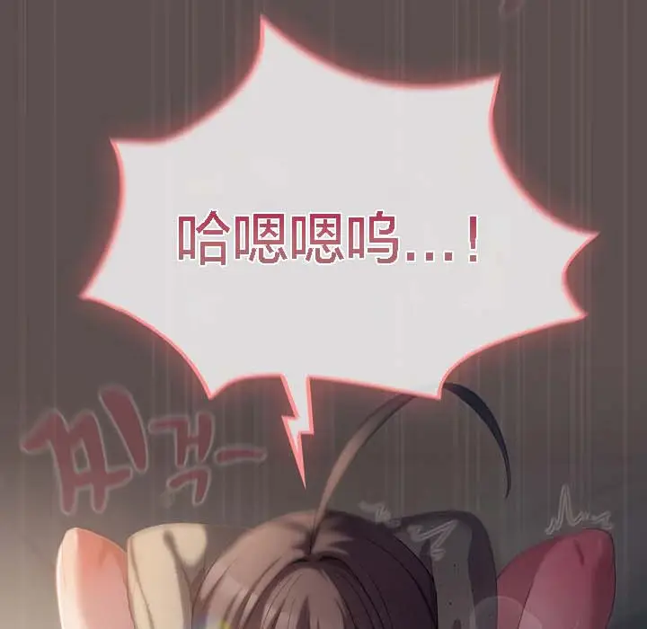 《猫猫牵红线》第8话图124