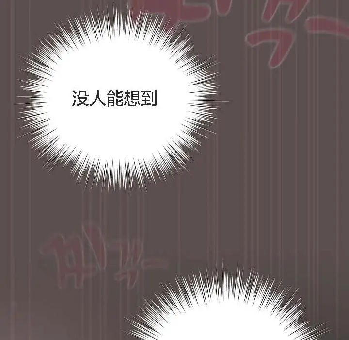 《猫猫牵红线》第8话图140