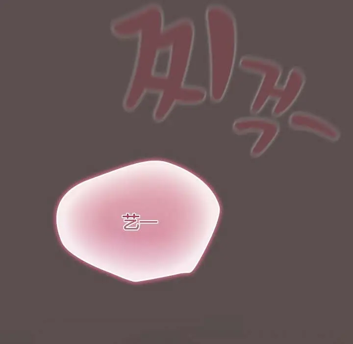 《猫猫牵红线》第8话图170