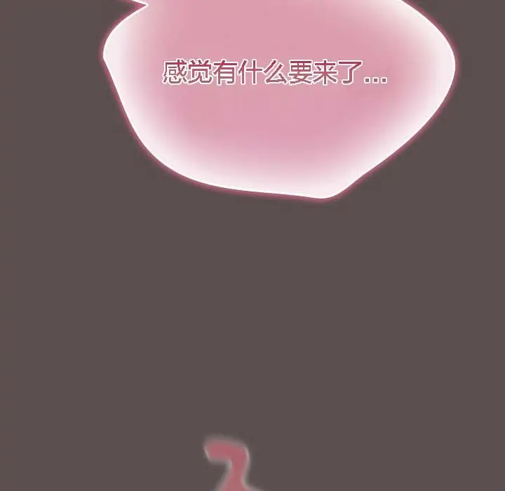 《猫猫牵红线》第8话图174
