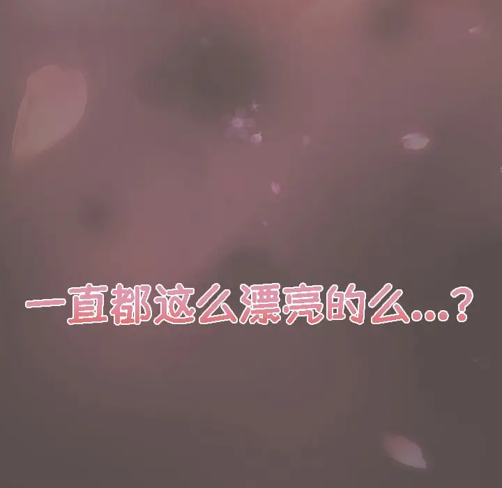 《猫猫牵红线》第8话图18