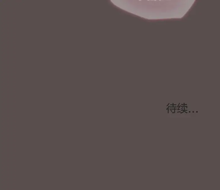 《猫猫牵红线》第8话图197