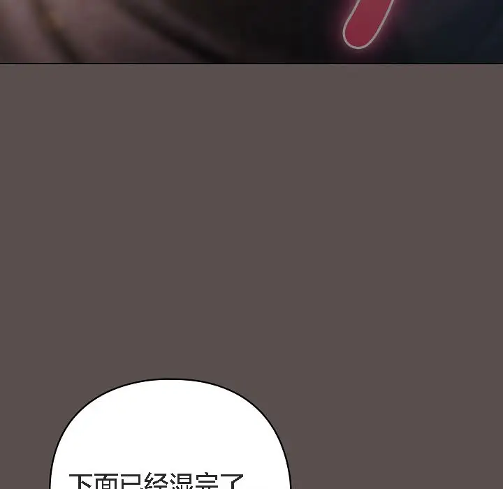 《猫猫牵红线》第8话图29