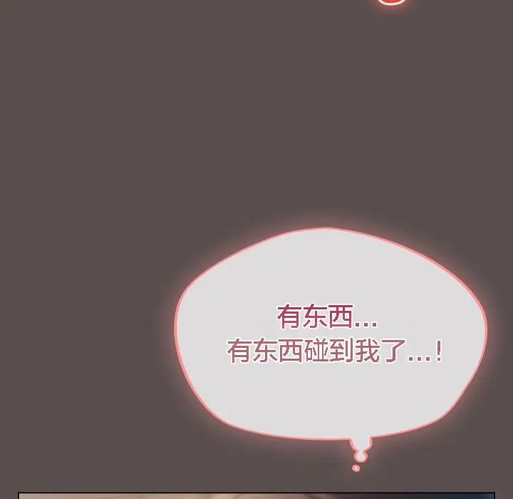 《猫猫牵红线》第8话图36