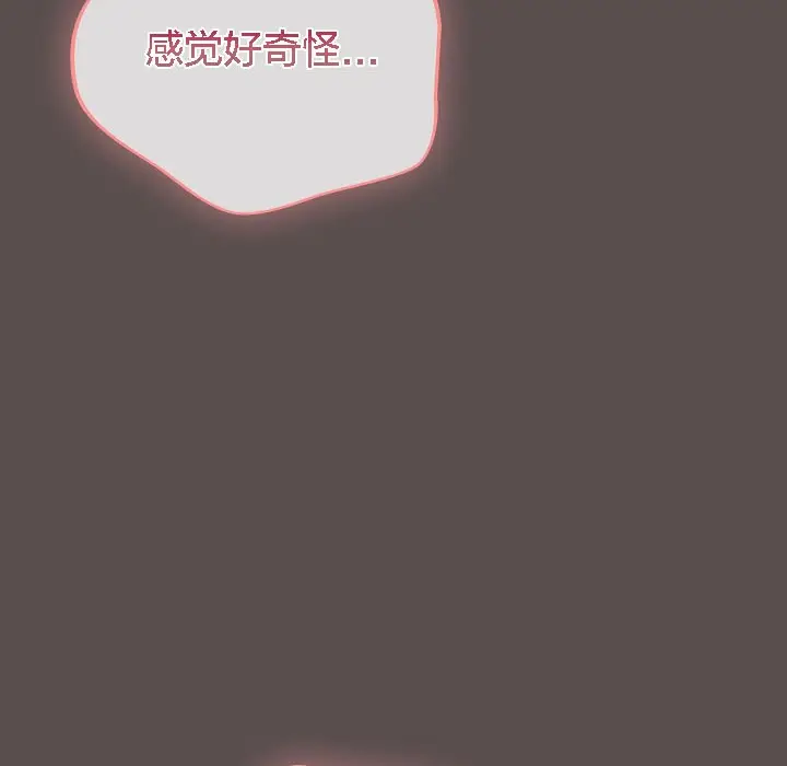 《猫猫牵红线》第8话图38