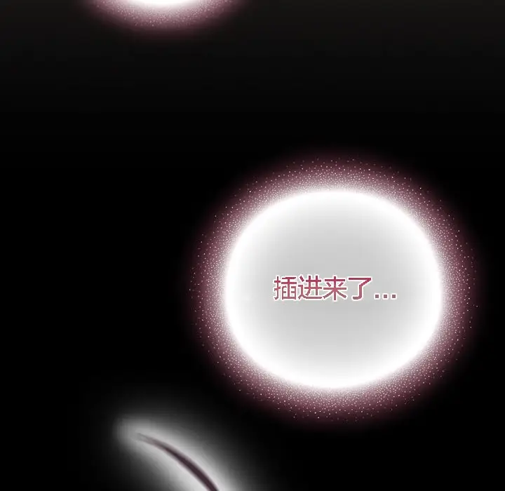《猫猫牵红线》第8话图72