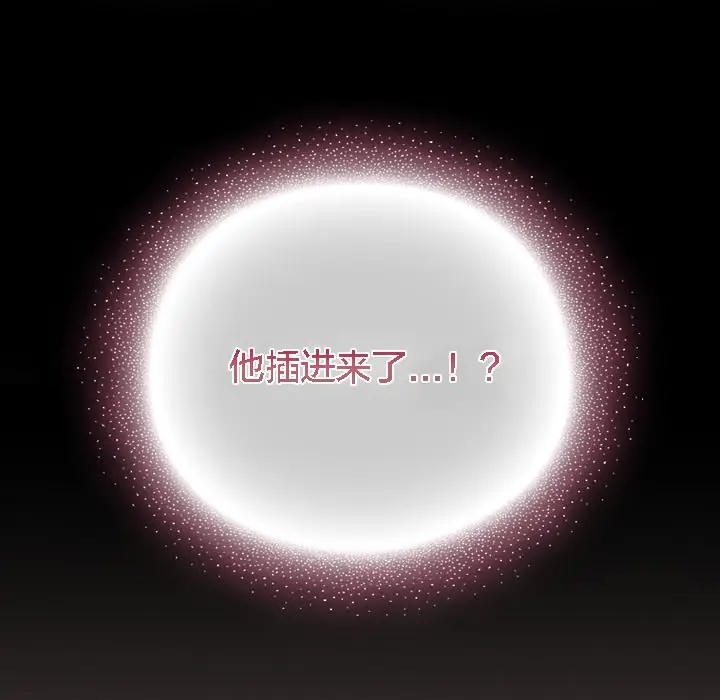《猫猫牵红线》第8话图75