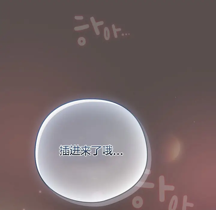 《猫猫牵红线》第8话图82
