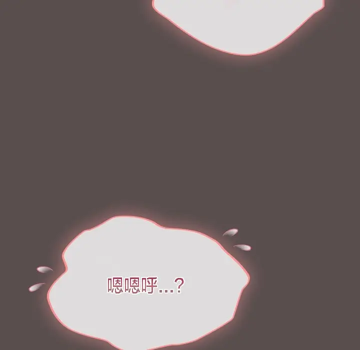 《猫猫牵红线》第8话图93