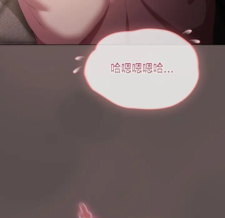《猫猫牵红线》第8话图96
