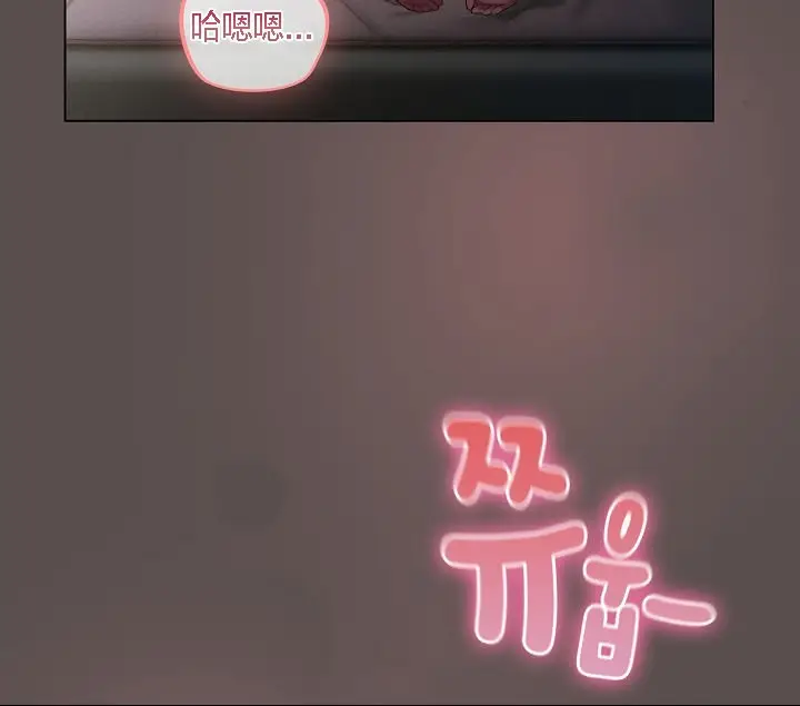《猫猫牵红线》第8话图98