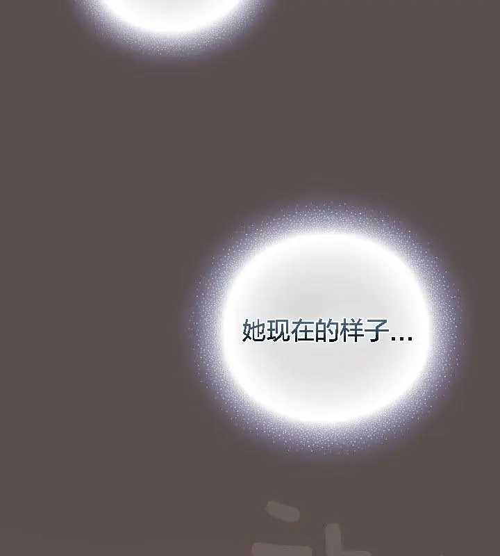 《猫猫牵红线》第9话图10