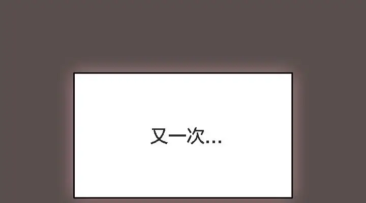 《猫猫牵红线》第9话图107