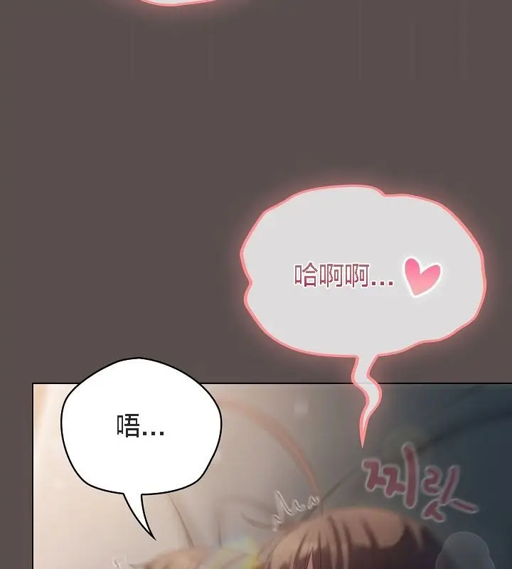 《猫猫牵红线》第9话图120