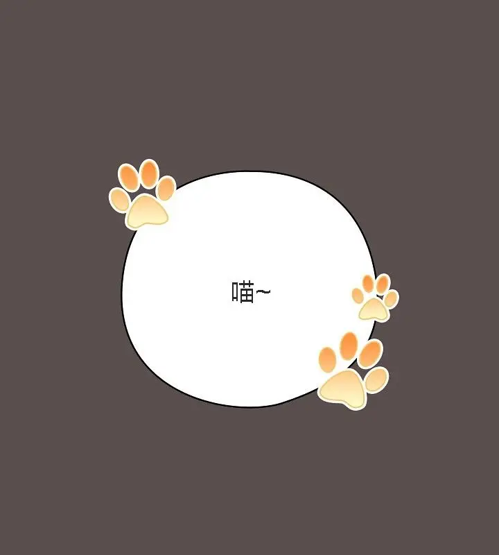 《猫猫牵红线》第9话图163