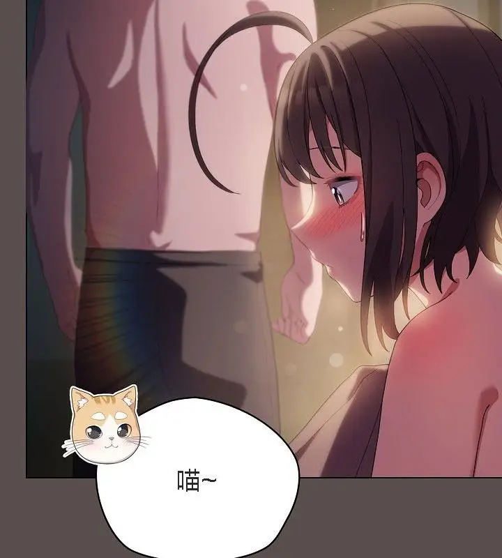 《猫猫牵红线》第9话图178