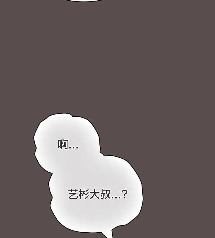 《猫猫牵红线》第9话图179