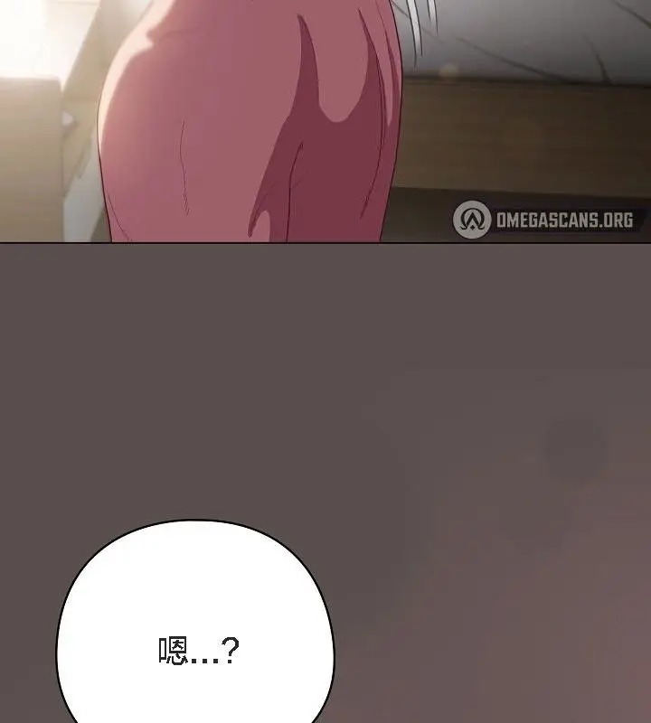 《猫猫牵红线》第9话图181