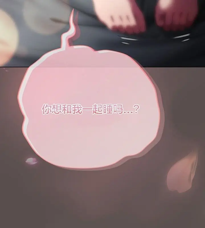 《猫猫牵红线》第9话图188