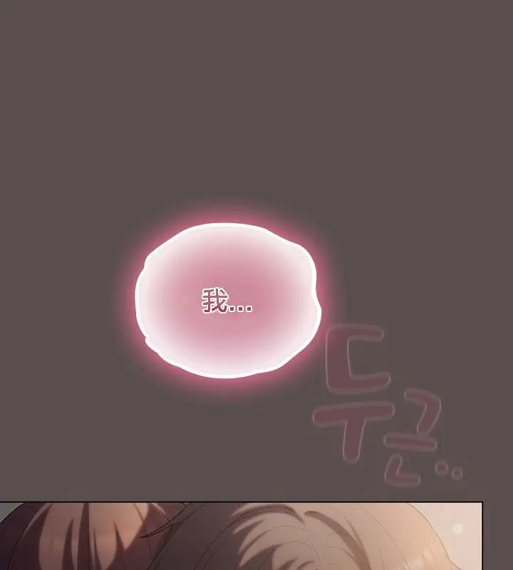 《猫猫牵红线》第9话图26