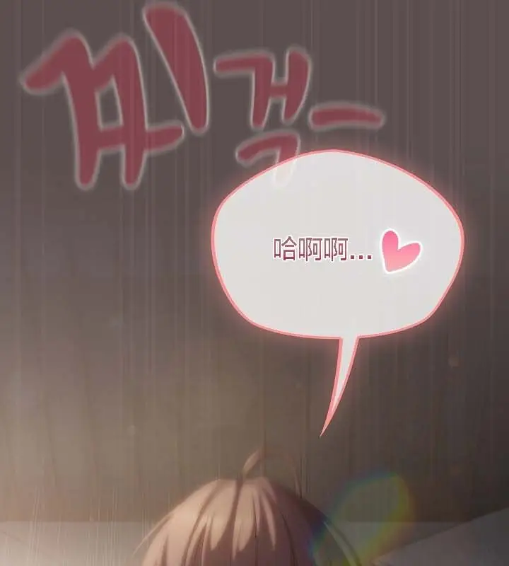 《猫猫牵红线》第9话图36