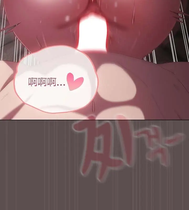 《猫猫牵红线》第9话图38