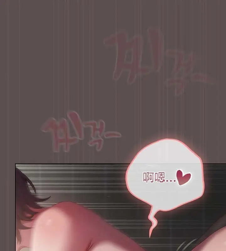 《猫猫牵红线》第9话图48