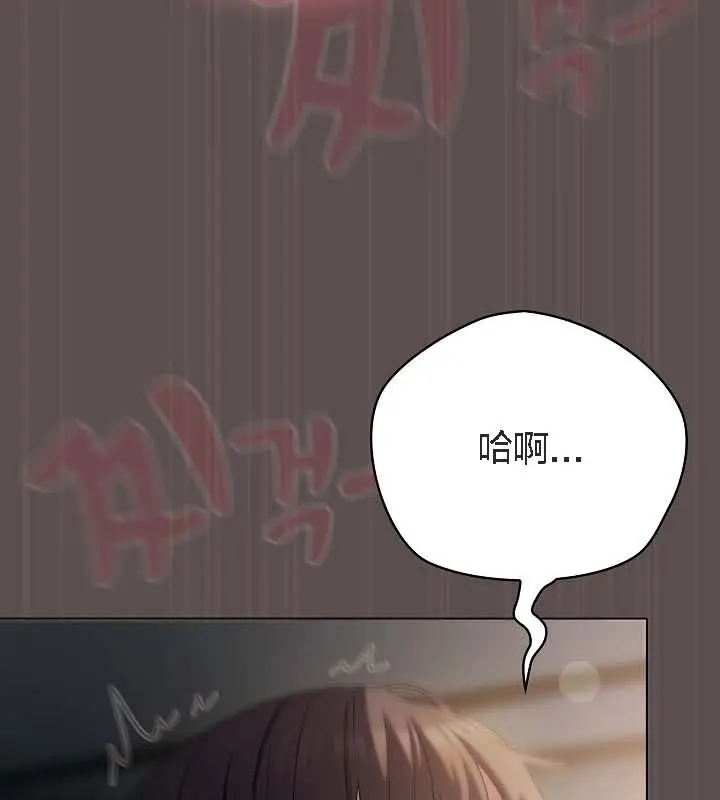 《猫猫牵红线》第9话图50