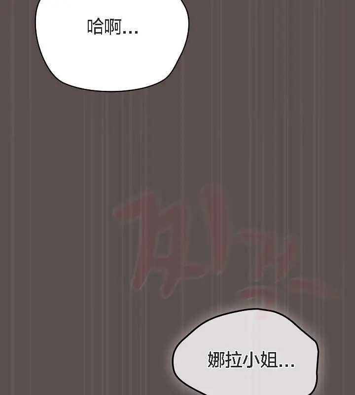 《猫猫牵红线》第9话图52