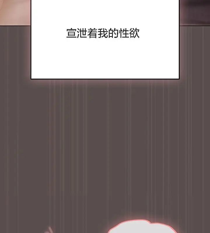 《猫猫牵红线》第9话图62