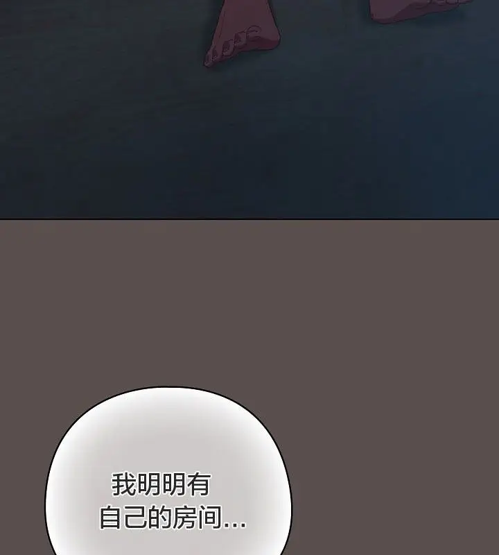 《猫猫牵红线》第10话图10
