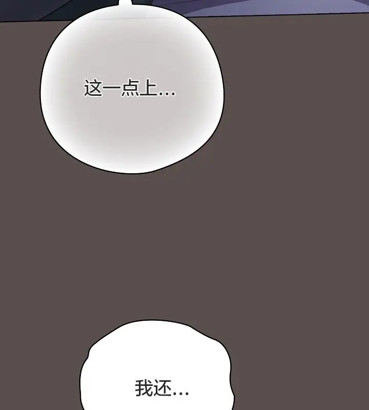 《猫猫牵红线》第10话图100