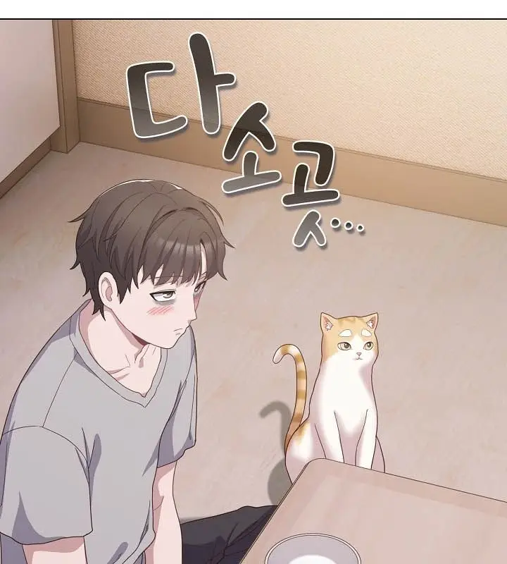 《猫猫牵红线》第10话图133