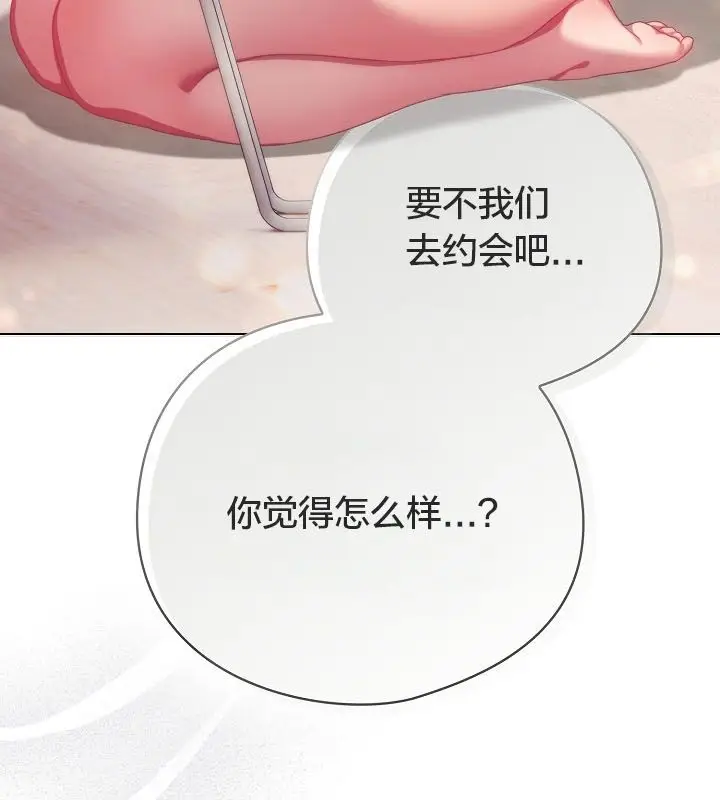 《猫猫牵红线》第10话图170