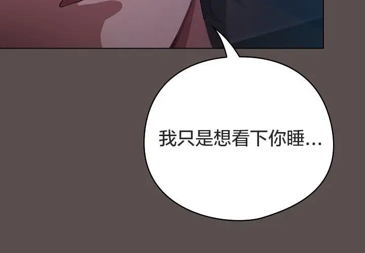 《猫猫牵红线》第10话图20