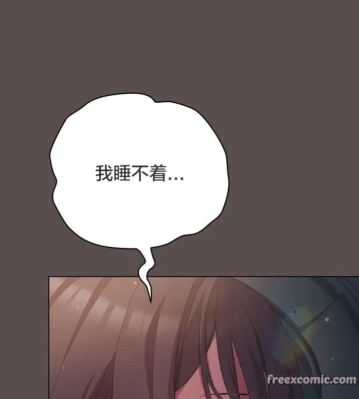 《猫猫牵红线》第10话图21