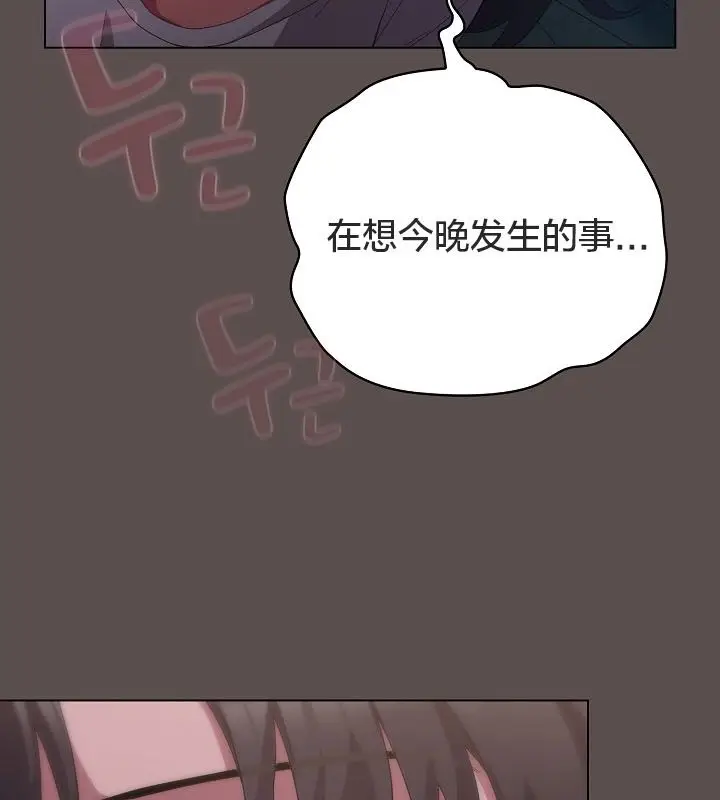 《猫猫牵红线》第10话图27