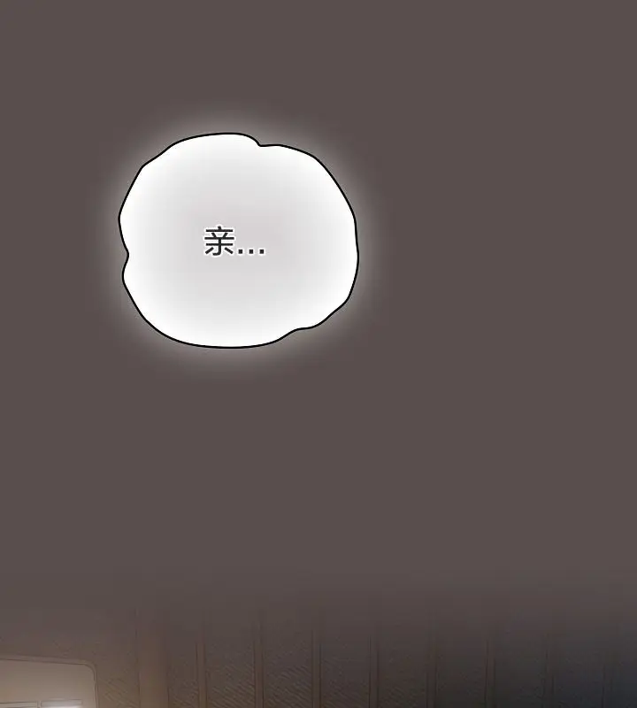 《猫猫牵红线》第10话图34
