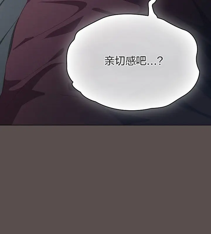 《猫猫牵红线》第10话图36