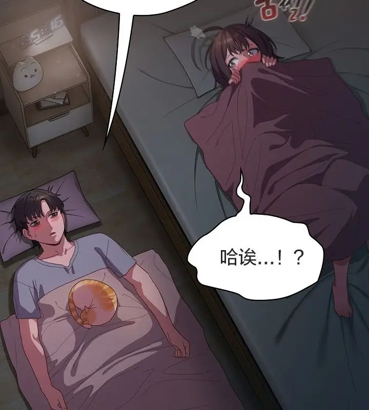 《猫猫牵红线》第10话图43