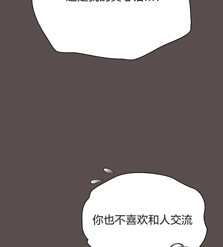 《猫猫牵红线》第10话图48