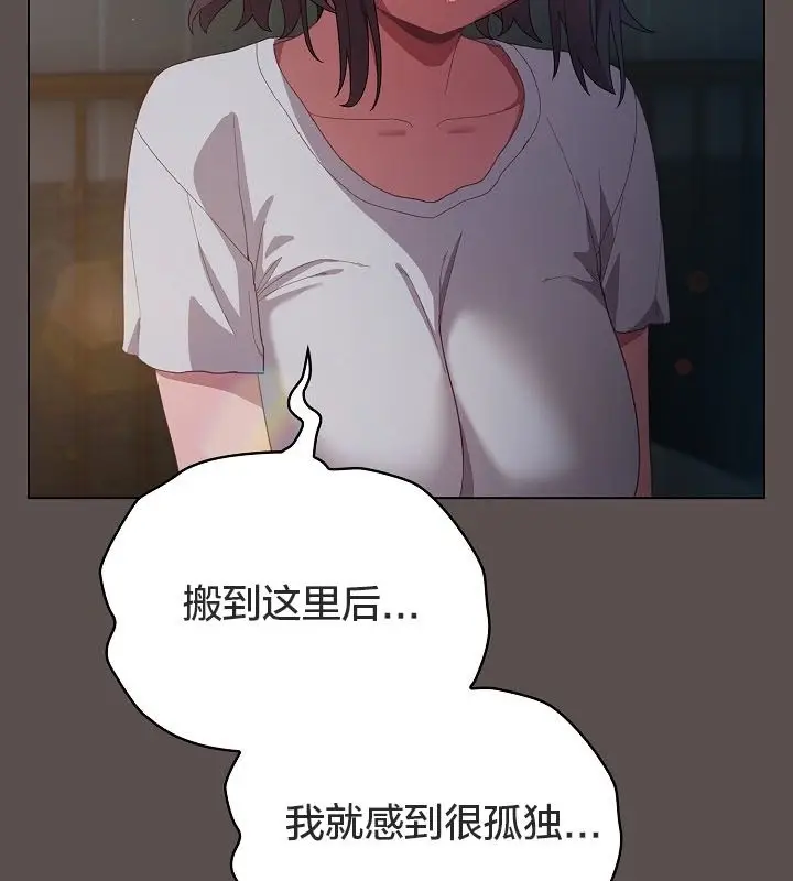《猫猫牵红线》第10话图58