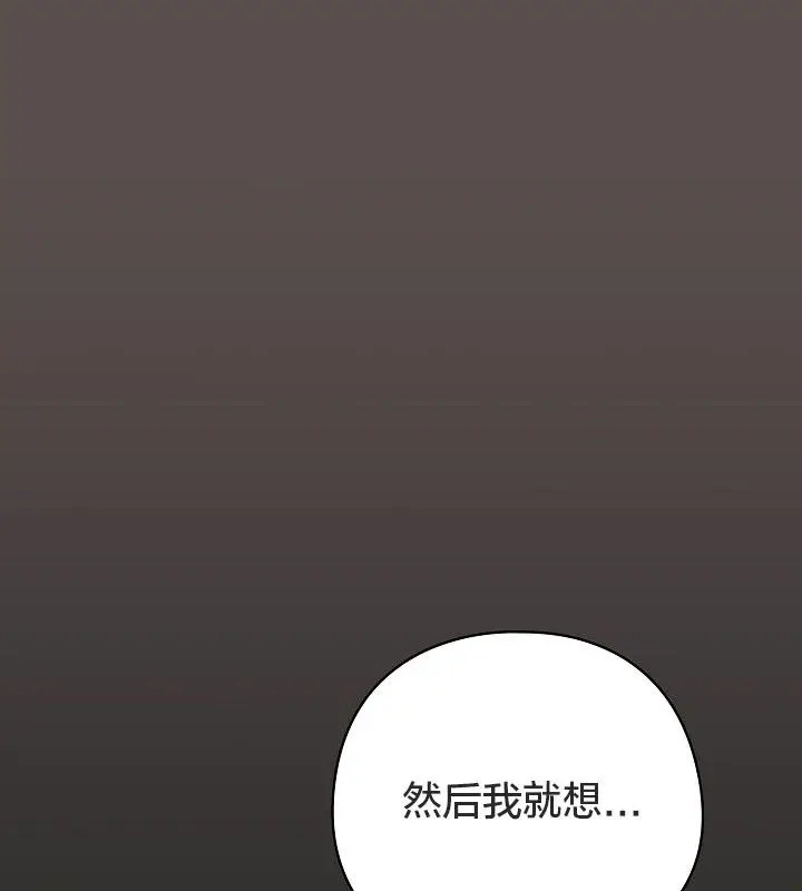 《猫猫牵红线》第10话图76