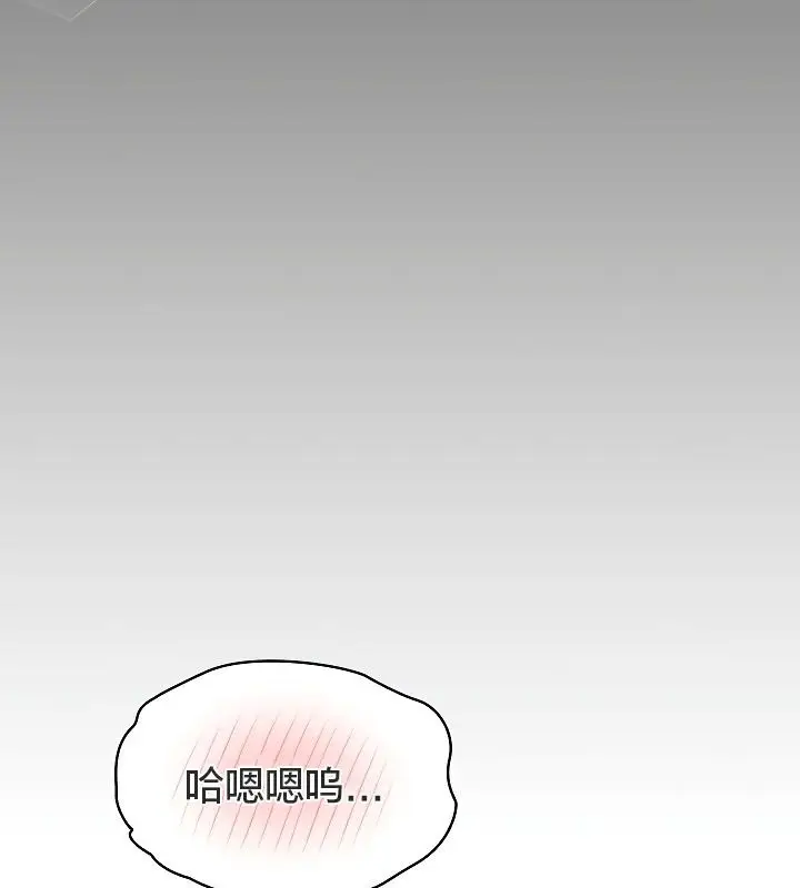 《猫猫牵红线》第11话图108