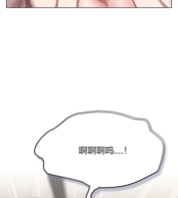 《猫猫牵红线》第11话图110